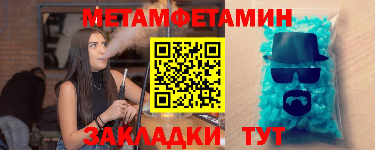 Амфетамин Розовый  Вход с VPN  Рассказово 