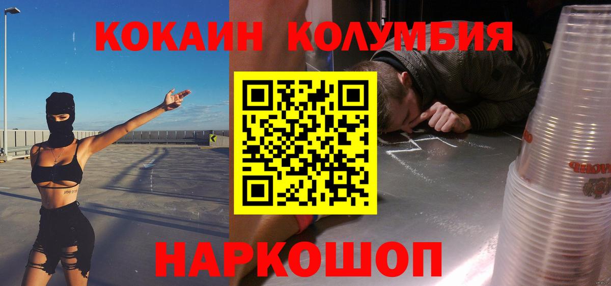 Cocaine Рассказово