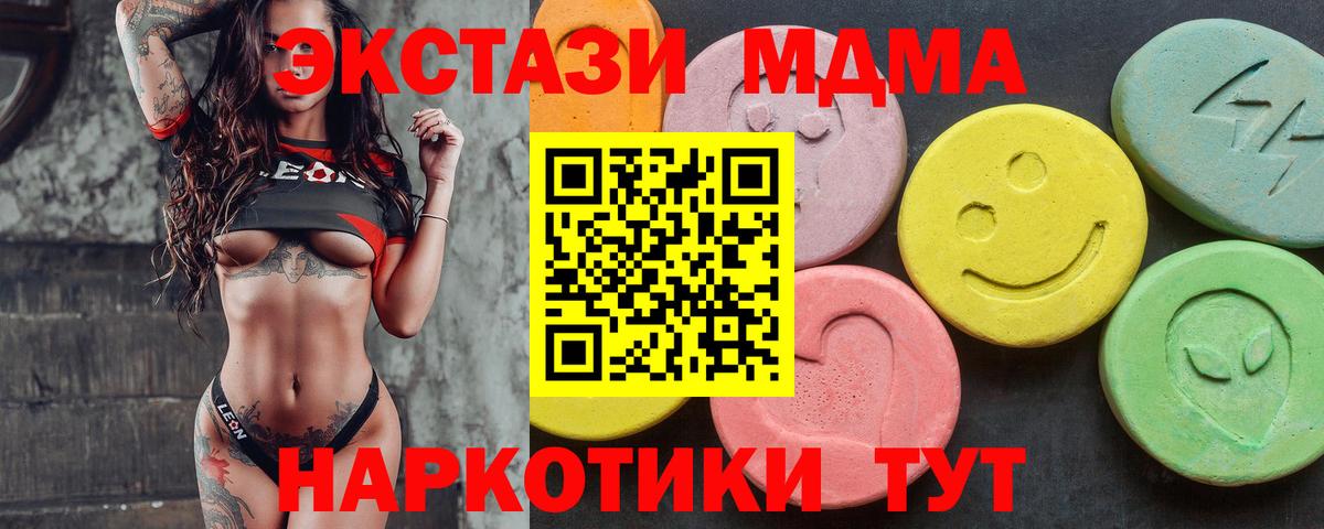   маркетплейс  Вход с VPN  Ecstasy  Рассказово  Экстази Дубай  ЭКСТАЗИ 280 MDMA 