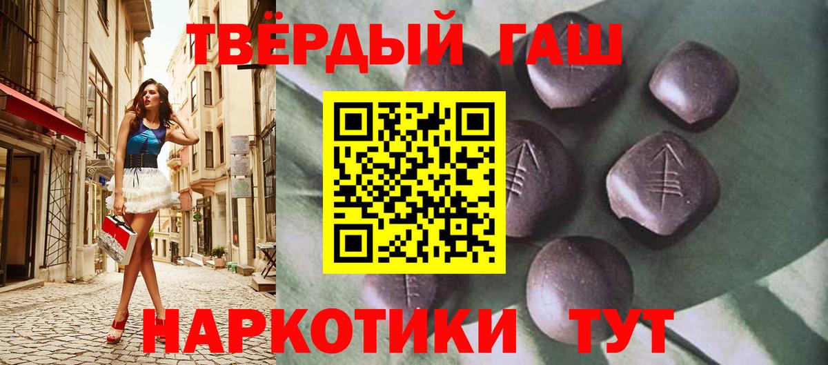 ГАШИШ Ice-O-Lator Рассказово