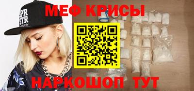 крисы Можга