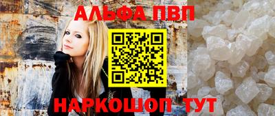 крисы Можга