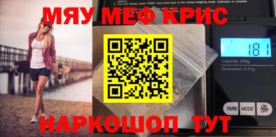 первитин Можайск