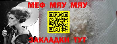первитин Можайск