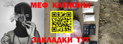 трава Моздок