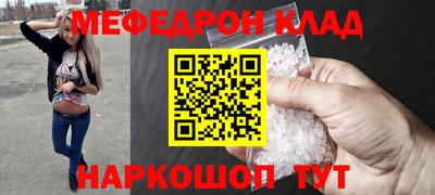 первитин Можайск