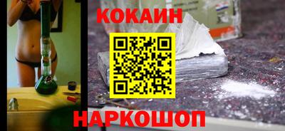 трава Моздок