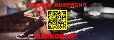 первитин Можайск