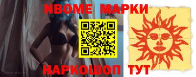 трава Моздок