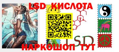 трава Моздок