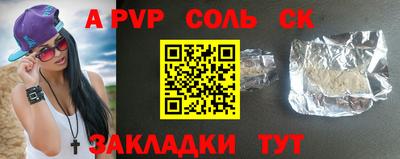 трава Моздок