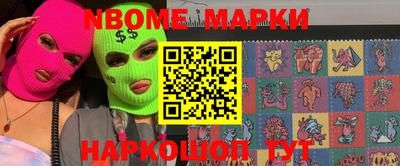 трава Моздок