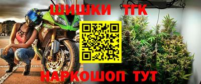 трава Моздок