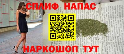 трава Моздок
