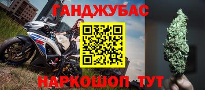 трава Моздок