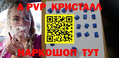 трава Моздок