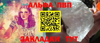 трава Моздок