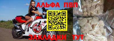 трава Моздок