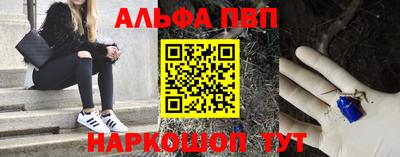 первитин Можайск