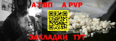 первитин Можайск