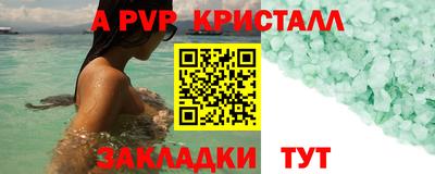 первитин Можайск