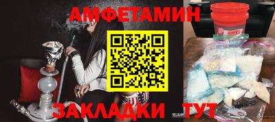 трава Моздок