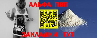 трава Моздок