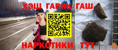 трава Моздок