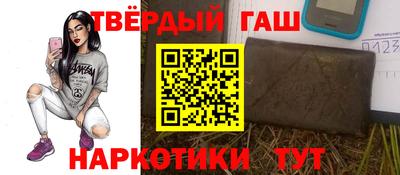 трава Моздок