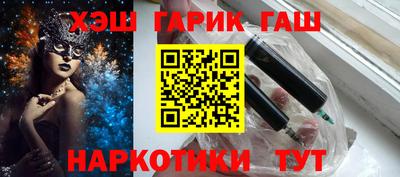 трава Моздок