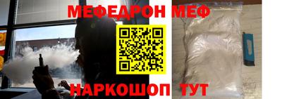 первитин Можайск