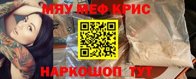 крисы Можга