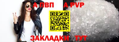 первитин Можайск