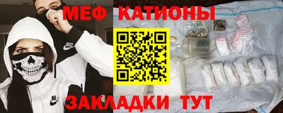 трава Моздок