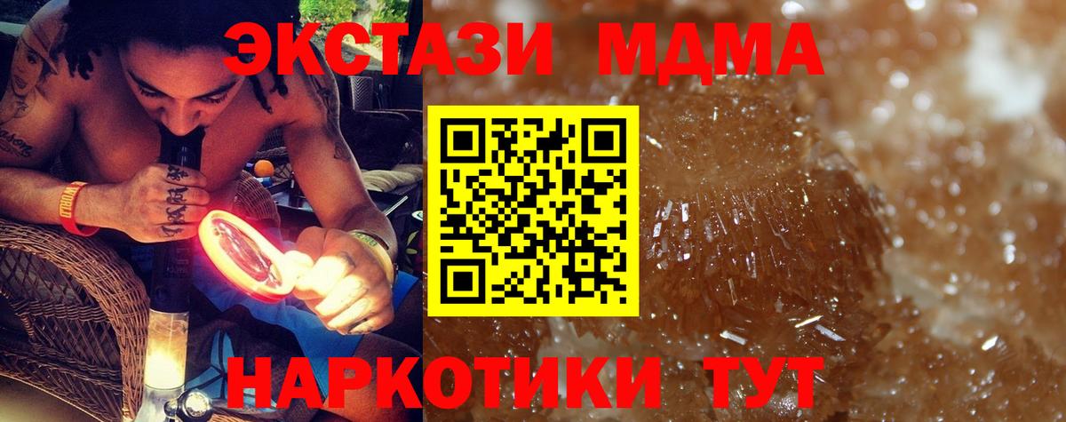 MDMA VHQ  MDMA VHQ  Рассказово  Вход с VPN 