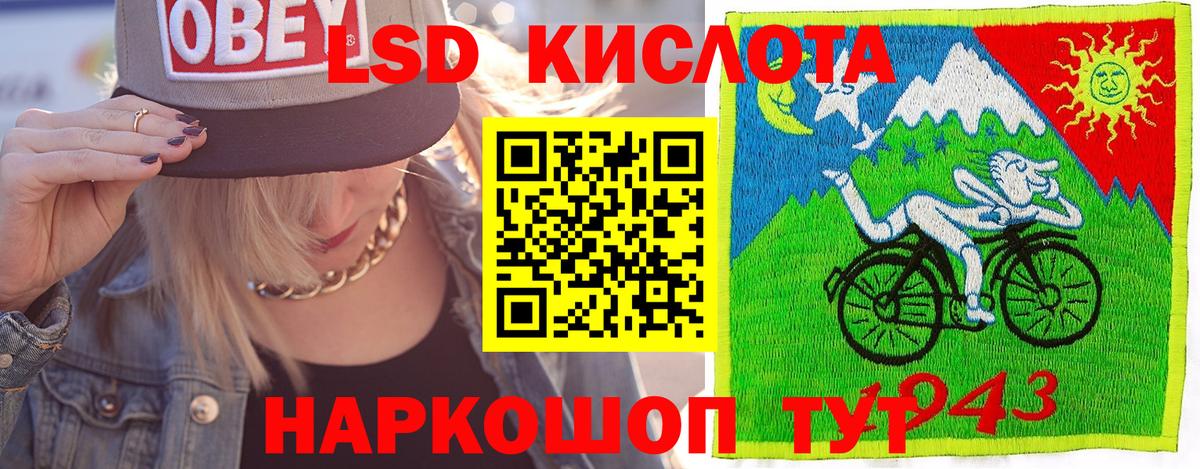 Марки NBOMe 1,5мг  Вход с VPN  Рассказово 