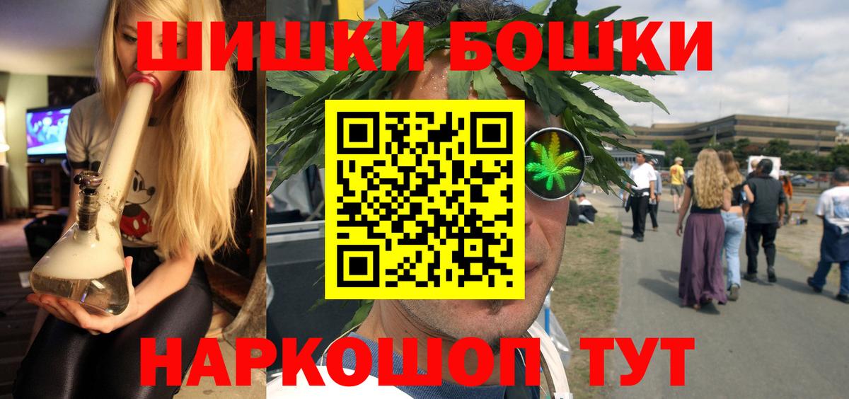 Шишки марихуана SATIVA & INDICA Рассказово