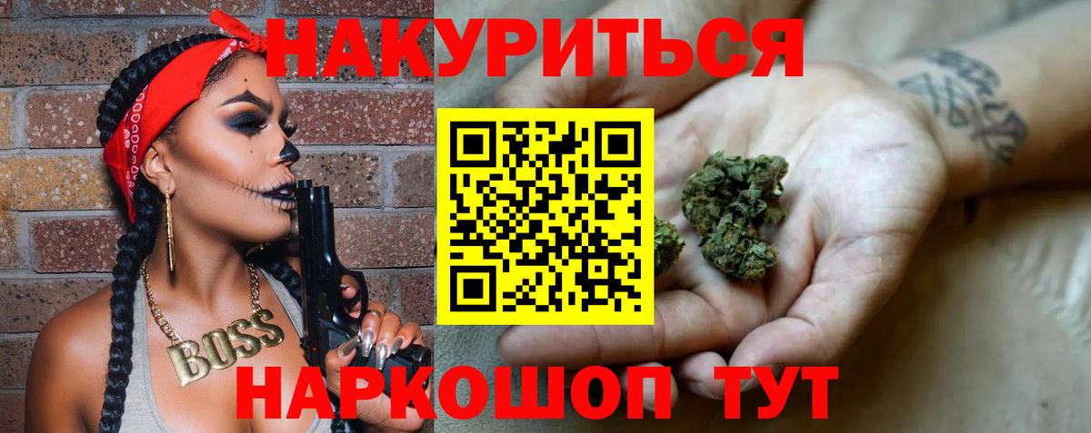 Рассказово  Шишки марихуана OG Kush  Вход с VPN  Каннабис семена  Канабис марихуана  Шишки марихуана ГИДРОПОН 